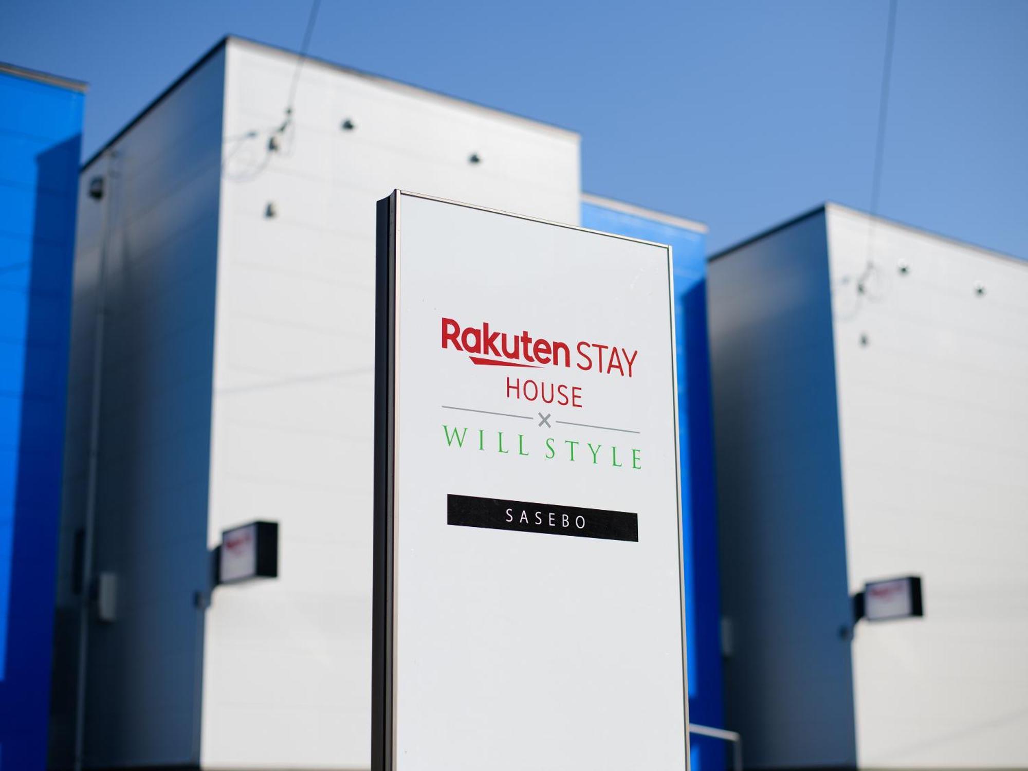 Rakuten Stay House X Will Style Sasebo Exterior photo