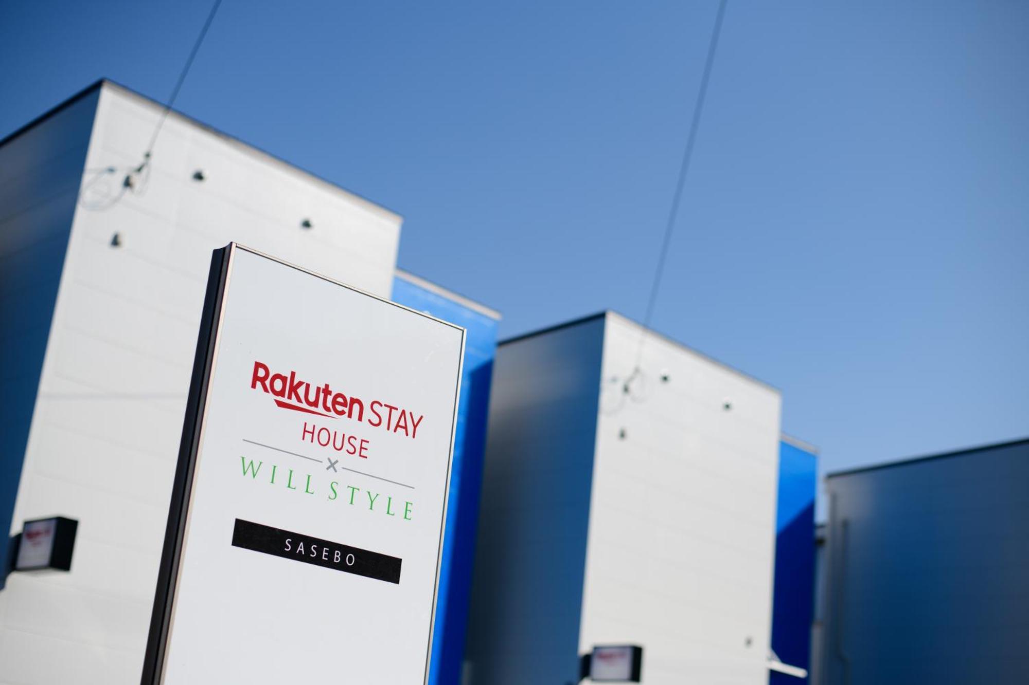 Rakuten Stay House X Will Style Sasebo Exterior photo